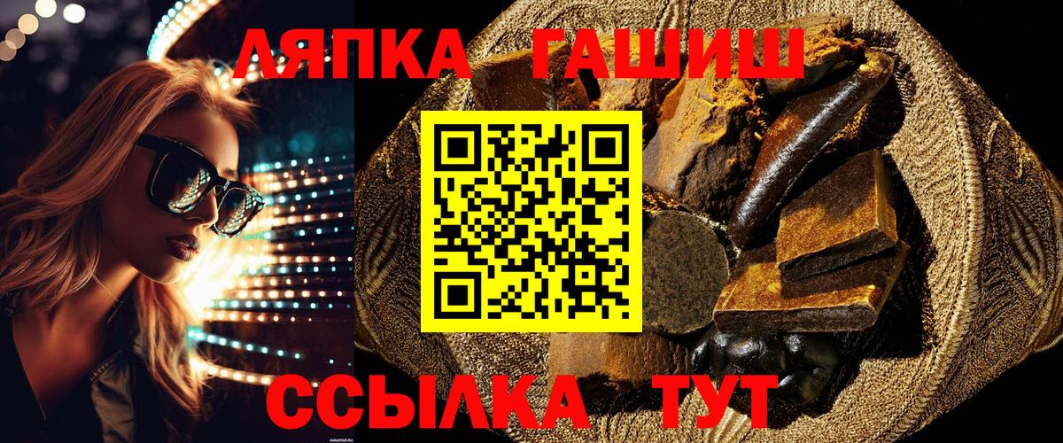 ГАШ AMNESIA HAZE Железноводск