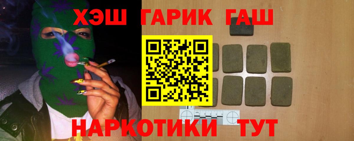 Cocaine Железноводск