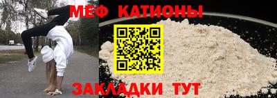 spice Малоярославец