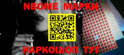 мяу мяу кристалл Мариинск