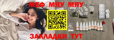MESCALINE Малгобек