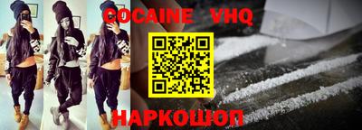 мяу мяу кристалл Мариинск