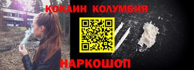MESCALINE Малгобек