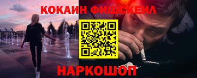 MESCALINE Малгобек