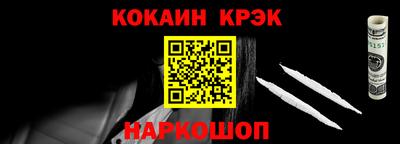 MESCALINE Малгобек