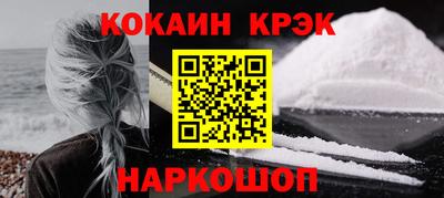 spice Малоярославец
