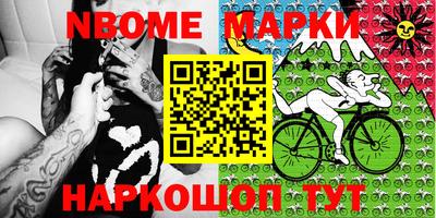 MESCALINE Малгобек