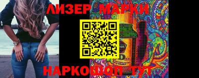 мяу мяу кристалл Мариинск