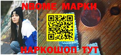 мяу мяу кристалл Мариинск
