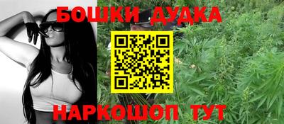 spice Малоярославец