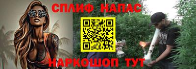 spice Малоярославец