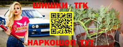 мяу мяу кристалл Мариинск