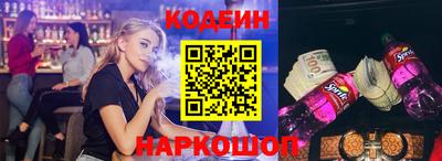 spice Малоярославец