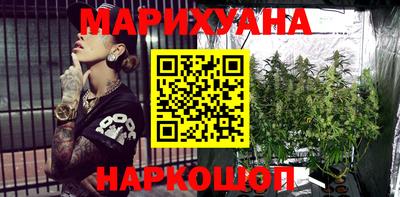 мяу мяу кристалл Мариинск