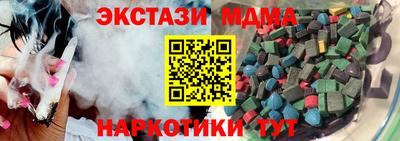 spice Малоярославец