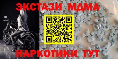 MESCALINE Малгобек