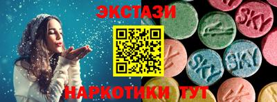 MESCALINE Малгобек