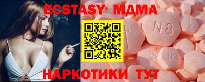 мяу мяу кристалл Мариинск