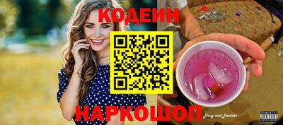 MESCALINE Малгобек