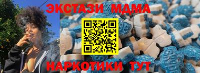 spice Малоярославец