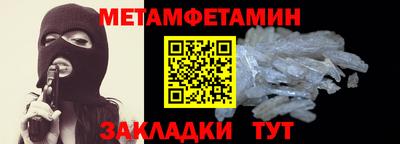 мяу мяу кристалл Мариинск