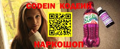 мяу мяу кристалл Мариинск