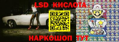 MESCALINE Малгобек