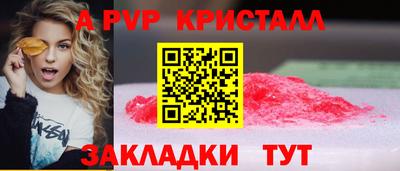 spice Малоярославец