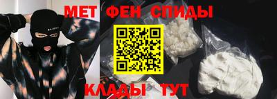 мяу мяу кристалл Мариинск