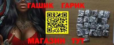 мяу мяу кристалл Мариинск