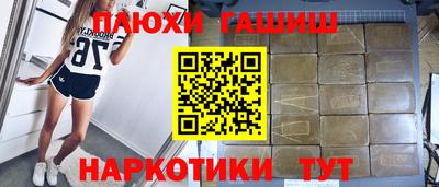 мяу мяу кристалл Мариинск
