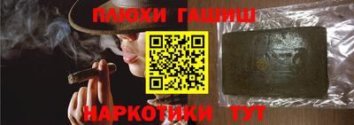 мяу мяу кристалл Мариинск
