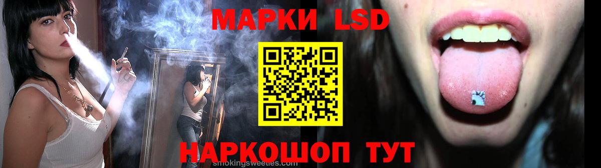 omg рабочий сайт  LSD-25 экстази кислота  Вход с VPN  Железноводск  Лсд 25 экстази кислота 