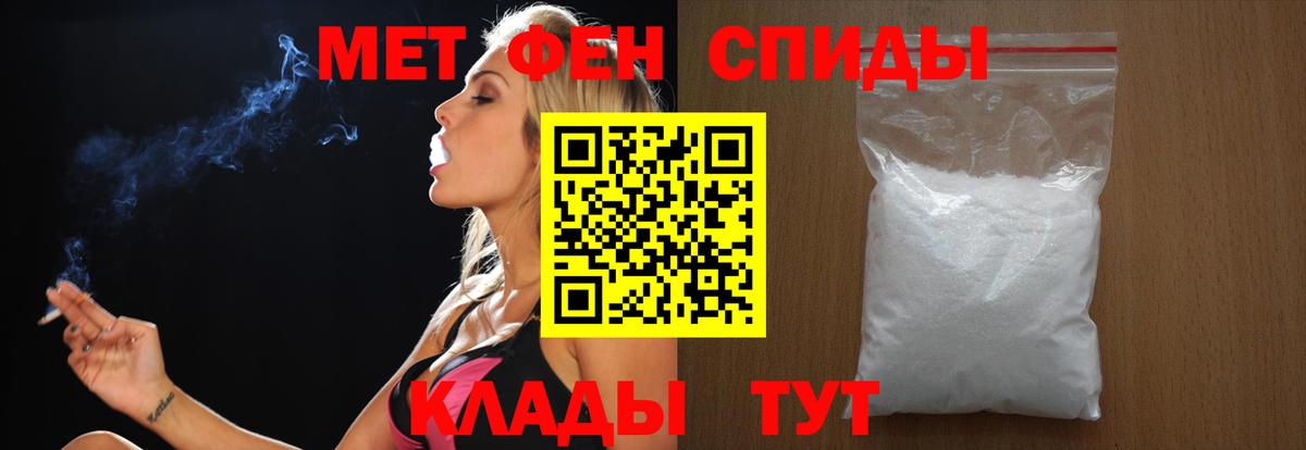Канабис  ГАШ  Вход с VPN  КОКАИН  Железноводск  Мефедрон   Гашиш 
