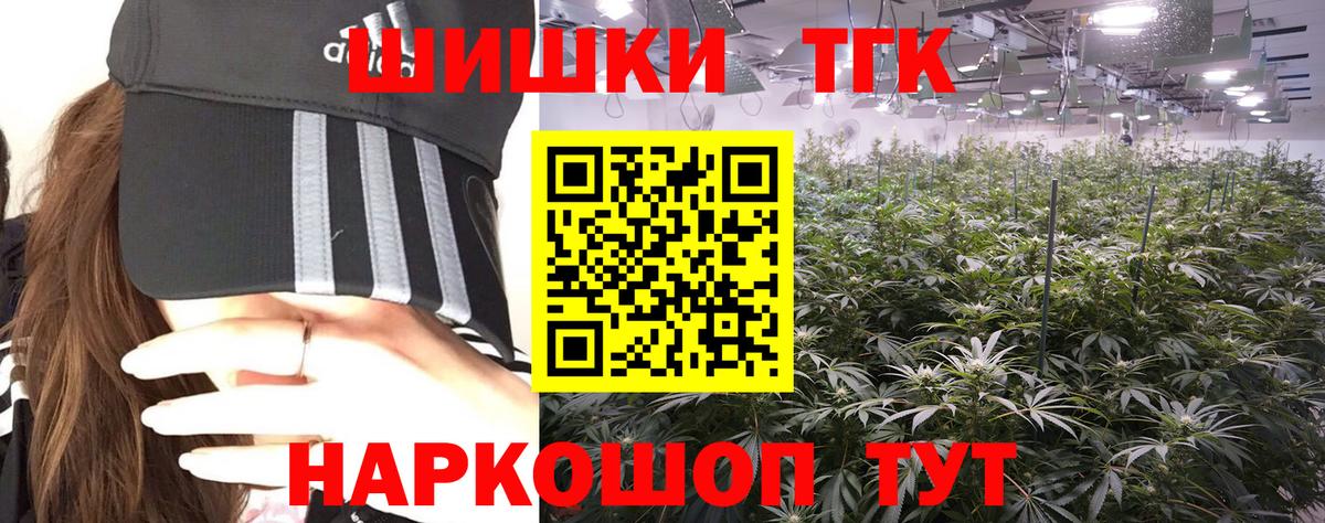 МАРИХУАНА Bruce Banner Железноводск